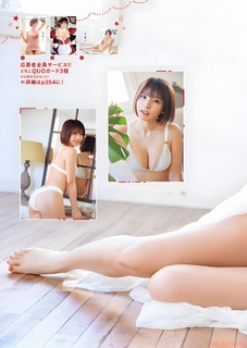 Enako feet photo 19