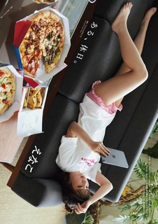 Enako feet photo 2