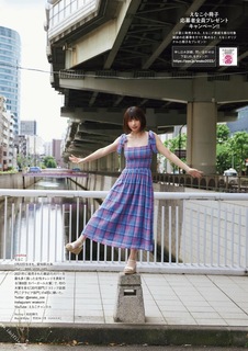 Enako feet photo 19