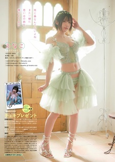 Enako feet photo 8
