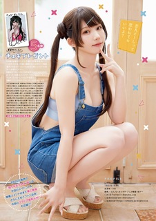 Enako feet photo 15