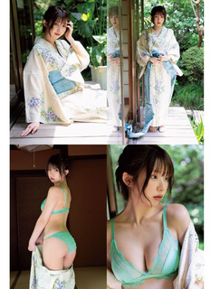 Enako feet photo 2