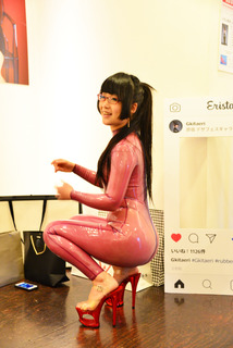 Eri Kitami feet photo thumbnail