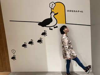 Eri Kitami feet photo thumbnail