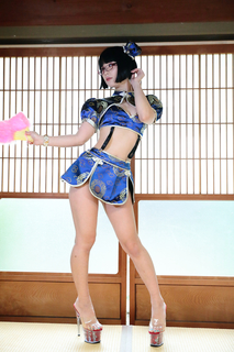 Eri Kitami feet photo thumbnail