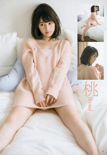 Erika Ikuta feet photo 14