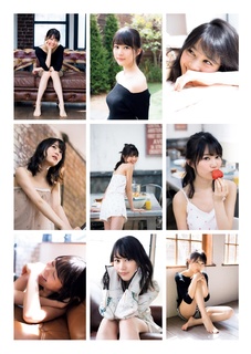 Erika Ikuta feet photo 10