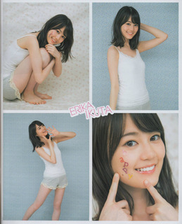 Erika Ikuta feet photo 9