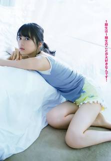 Erika Ikuta feet photo 1