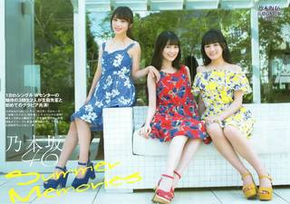 Erika Ikuta feet photo 20