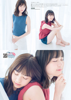 Erika Ikuta feet photo 16