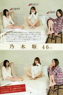 Erika Ikuta feet photo 9