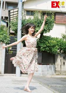 Erika Ikuta feet photo 20