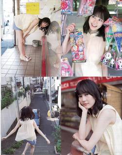 Erika Ikuta feet photo 19