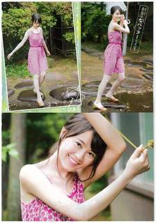Erika Ikuta feet photo 6