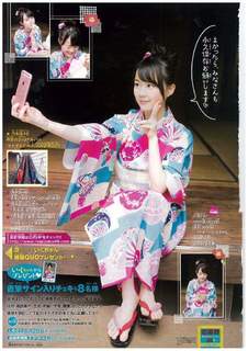 Erika Ikuta feet photo 4