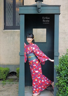 Erika Ikuta feet photo 4
