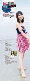 Erika Ikuta feet photo 19