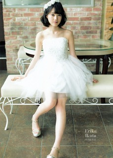 Erika Ikuta feet photo 16