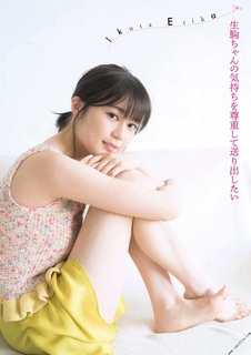 Erika Ikuta feet photo 5