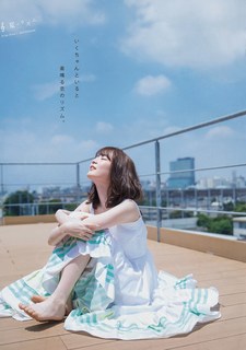 Erika Ikuta feet photo 1
