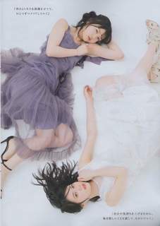 Erika Ikuta feet photo 20