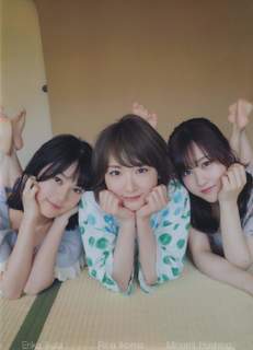 Erika Ikuta feet photo 13