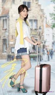 Erika Ikuta feet photo 6