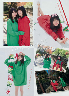 Erika Ikuta feet photo 4