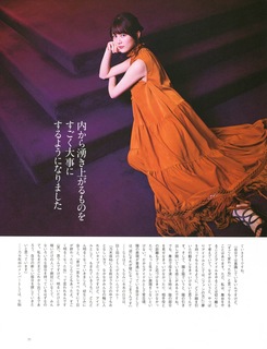 Erika Ikuta feet photo 18