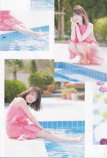 Erika Ikuta feet photo 14