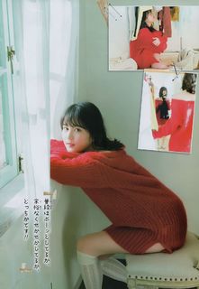 Erika Ikuta feet photo 13