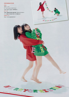 Erika Ikuta feet photo 7