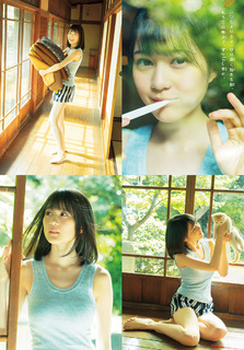 Erika Ikuta feet photo 6