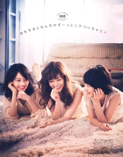 Erika Ikuta feet photo 3