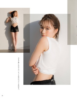 Erika Ikuta feet photo 11