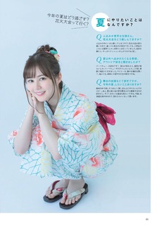 Erika Ikuta feet photo 7