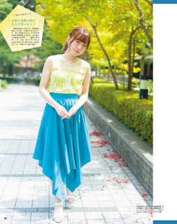 Erika Ishitobi feet photo 11