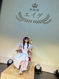 Erika Ishitobi feet photo 13