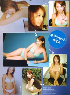 Erika Sawajiri feet photo 8