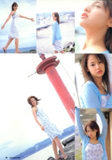 Erika Sawajiri feet photo 2