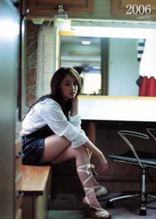 Erika Sawajiri feet photo 16