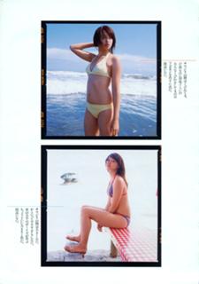 Erika Sawajiri feet photo 2