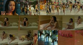 Erika Sawajiri feet photo 1