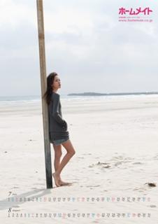 Erika Toda feet photo 7