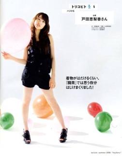 Erika Toda feet photo 17