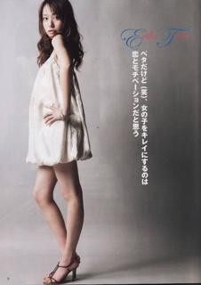 Erika Toda feet photo 9