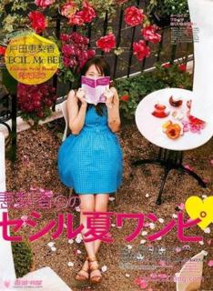 Erika Toda feet photo 7