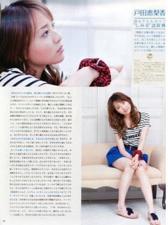 Erika Toda feet photo 4