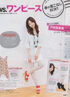 Erika Toda feet photo 1